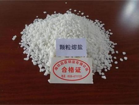 點擊查看詳細信息<br>標題：高純顆粒熔鹽 閱讀次數：7004